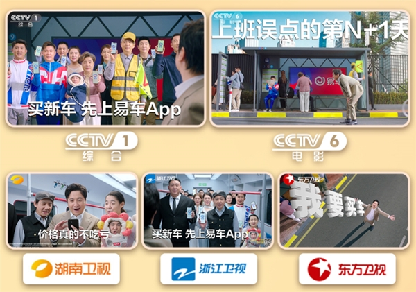 易车1.png