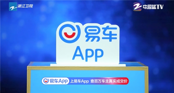 易车4.png
