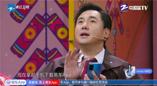 易车5.png