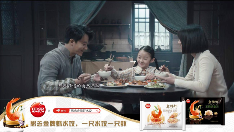 新零售4.png