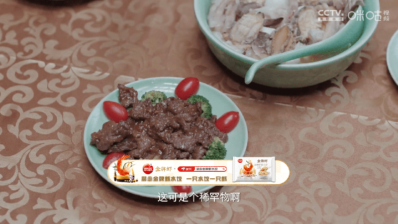 新零售7.png