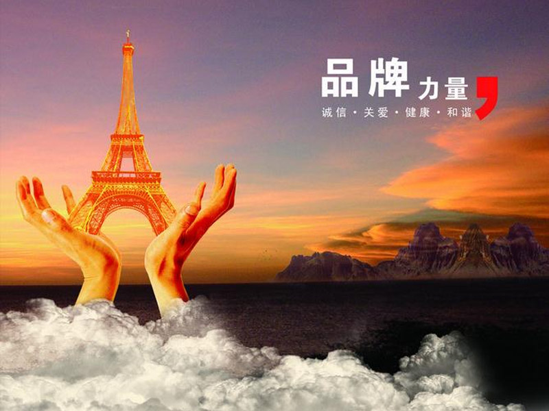 《广州高新区知识产权专项资金扶持和管理办