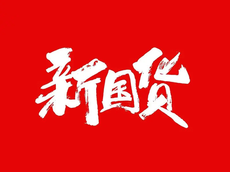新国货品牌的顶流打造之道