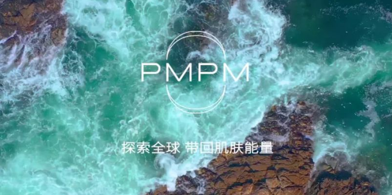 pmpm.png