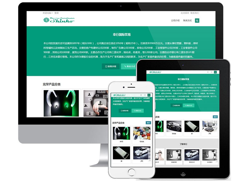 想让访问者和你的品牌建立合作？