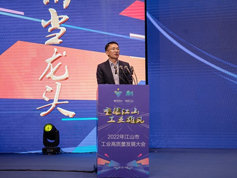 喜报！科润智控荣获江山市两项市政府特别奖