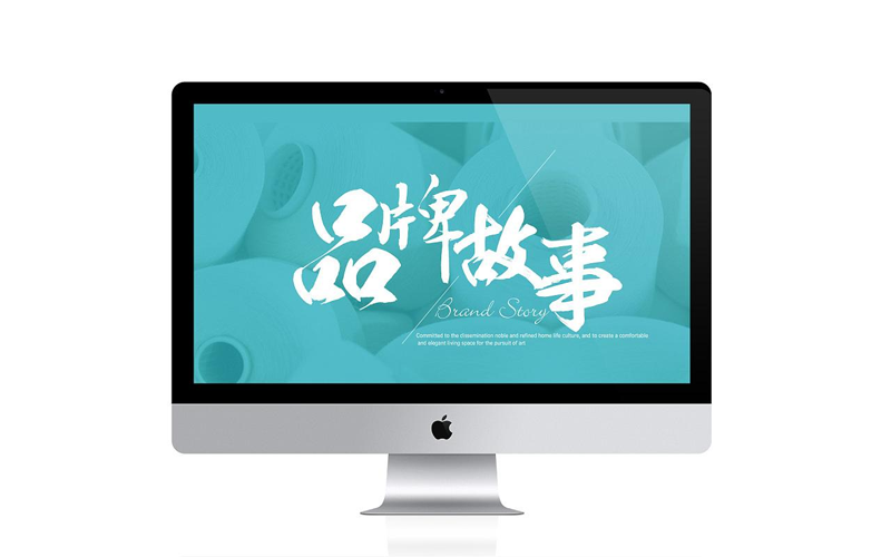 品牌建立2.png