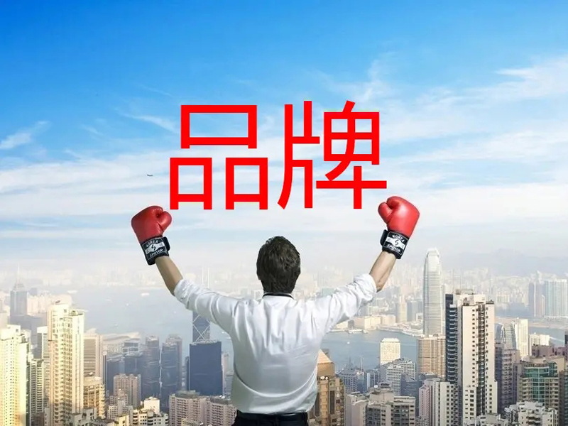 品牌顾问有什么好处