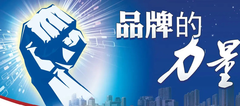品牌策划公司有哪些00.jpg