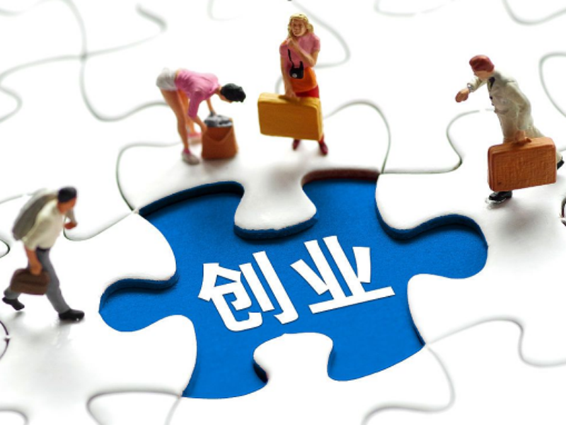 品牌商业计划书撰写